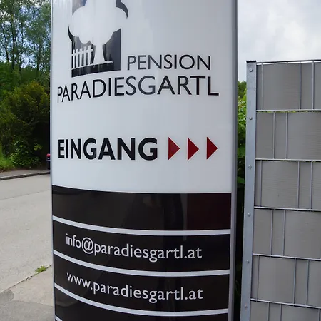 Fruehstueckspension Paradiesgartl ゲストハウス
